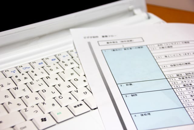 WEBサイト制作